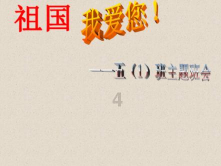 新夺宝英雄