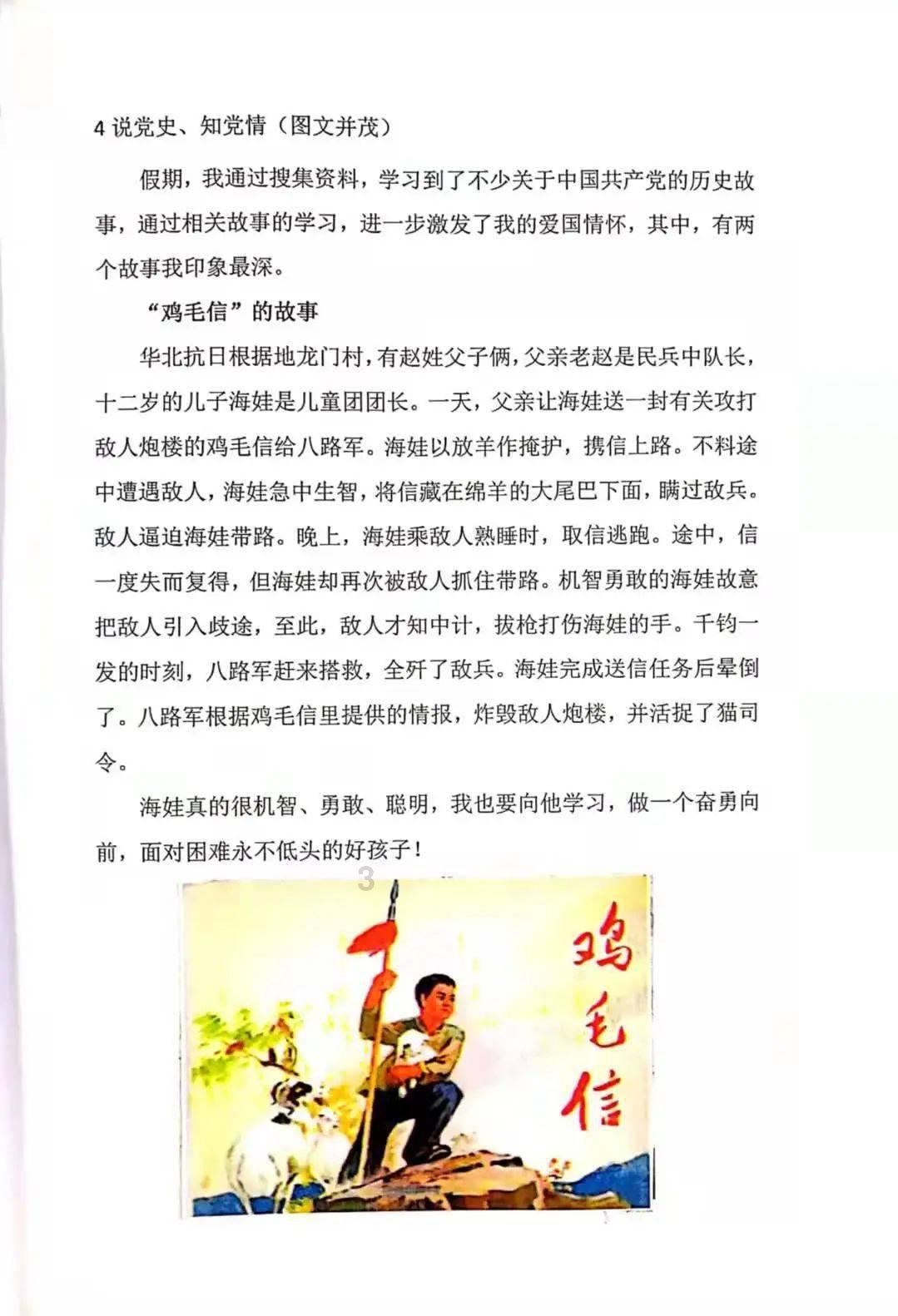 超级机器人战斗4
